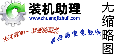 如何选择32位和64位的win7系统 32位和64位的区别