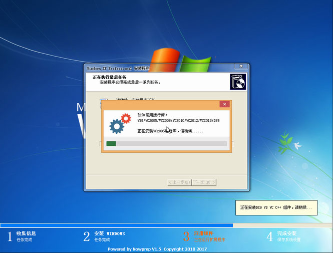 技术员GHOST XP SP3精选游戏版V2022.03 win软件下载区,预览图1