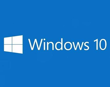 Windows10装机版系统