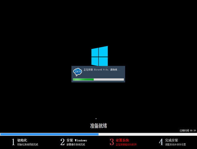新萝卜家园Ghost Win11 x64位精选游戏版V2022.06,安装,系统,关闭,支持,一键,Windows,建筑PC论坛,2