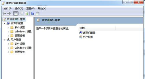 电脑关机时提示“正在等待后台程序关闭” 取消开机自检技巧