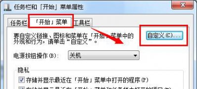 windows7搜索速度慢 加速系统搜索速度技巧
