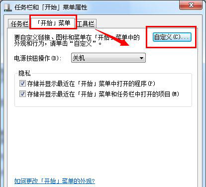 windows7搜索速度慢 加速系统搜索速度技巧