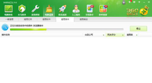 ie浏览器添加插件与禁用管理方法