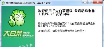 如何用U盘启动安装系统?U盘安装系统的技巧