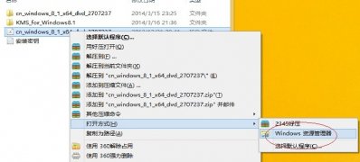 win8.1系统无法安装net framework3.5解决技巧