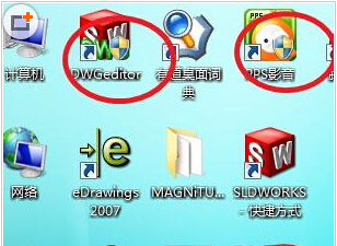 如何清除windows7桌面图标右下角小盾牌方法