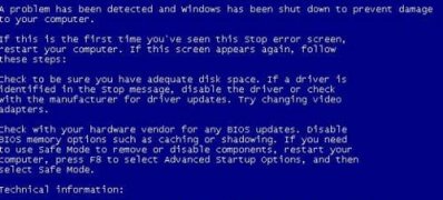 windows7蓝屏0xc0000005或0xc0000008e自动重启解决方案