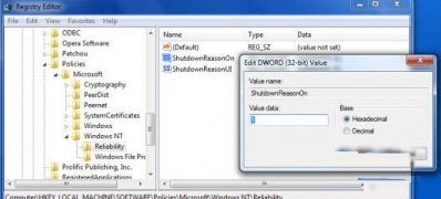 windows7开启“关机事件跟踪”电脑关机不正常解决技巧