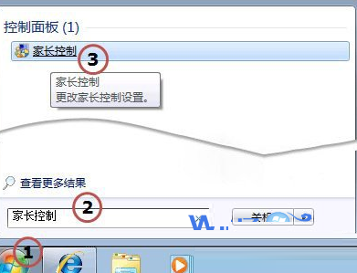 windows7无法使用家长控制功能解决方法