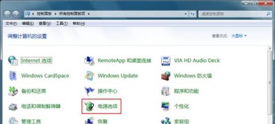 windows7系统USB选择性暂停设置关闭步骤