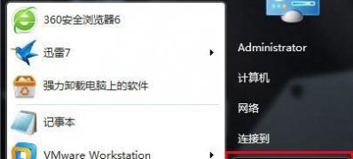 windows7如何开启Telnet服务?Win7开启Telnet服务教程