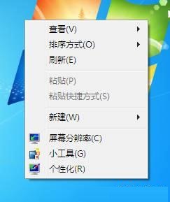 windows7字体如何修改?Win7字体修改图文教程