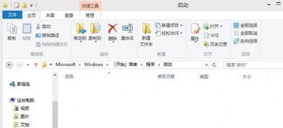 win8如何增加开机启动项,怎么快速设置启动项?