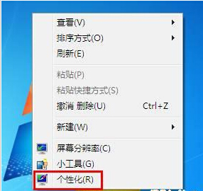 win7系统字体不清晰模糊 windows7屏幕模糊解决技巧