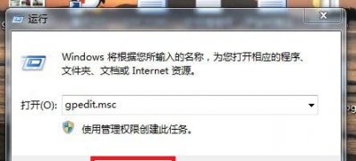 win7旗舰版资源管理器搜索框最近搜索条目显示设置技巧