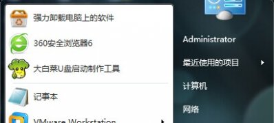 windows7旗舰版播放视频出现锯齿解决技巧