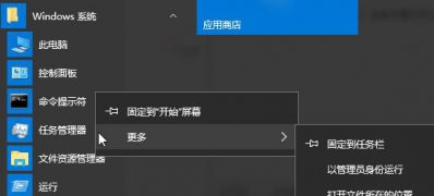 Windows10系统office无法无法打开此安装包,请确认该程序包存在的解决方法