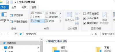 Windows10系统AutoCAD闪退的解决方法