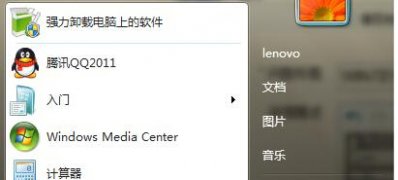 Win7下设定时间自动关闭显示器设置技巧