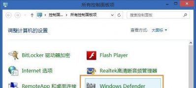 Win8系统打开文件夹慢无反应是怎么回事呢？