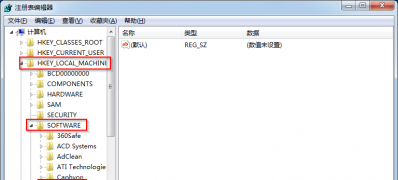 电脑系统windows7开机提示Explorer.exe崩溃解决办法
