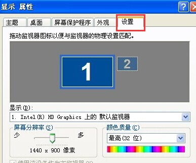 笔记本xp系统电脑桌面字体模糊如何解决