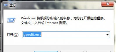 电脑系统windows7任务管理器被锁定解锁步骤