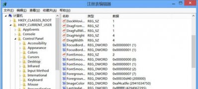 电脑系统Win8登录界面DPI设置调整技巧