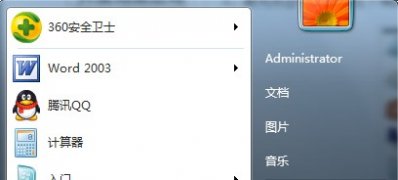 电脑系统windows7添加网络打印机图文教程