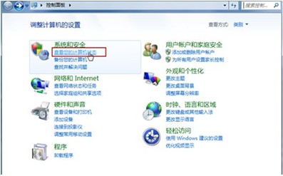 电脑系统Windows7桌面语言快捷切换的设置不重装