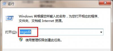 修改注册表解决电脑系统windows7收藏夹无法展开问题