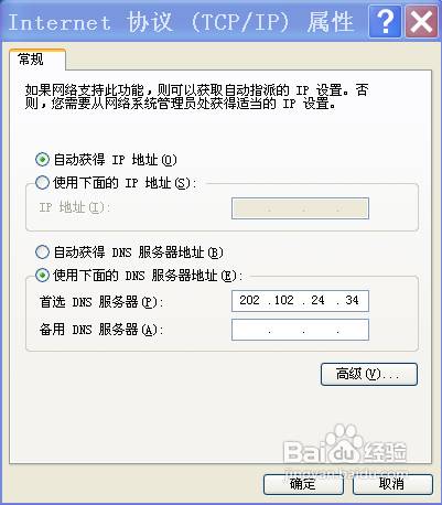 DNF快速安全检查一直无法通过解决方案