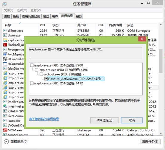 IE10假死/未响应解决技巧