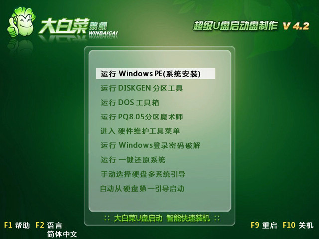 如何用U盘启动安装系统?U盘安装系统的技巧