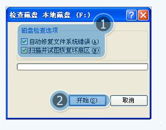 电脑打开磁盘弹出未格式化窗口解决技巧