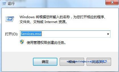 Win7系统光驱经常自动弹出关闭方法