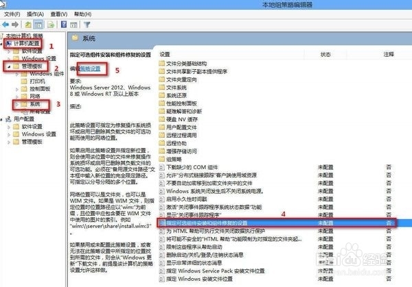 win8.1系统无法安装net framework3.5解决技巧