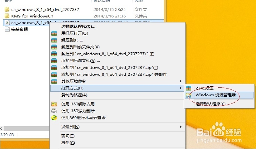 win8.1系统无法安装net framework3.5解决技巧