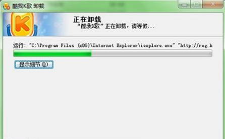 Win7卸载软件出现没有足够的权限卸载解决方案