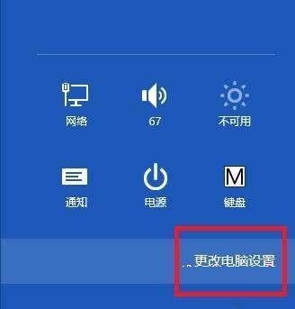 win8系统怎么进bios win8系统进入bios设置教程