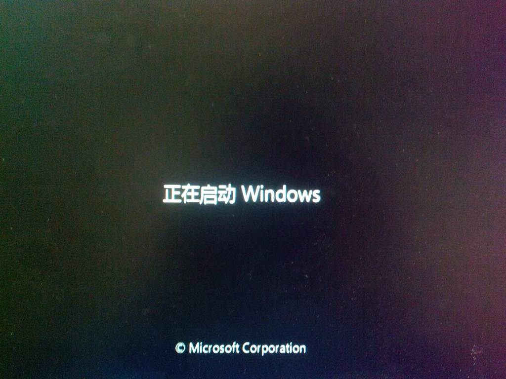 修复错误活动分区导致Win7系统无法启动解决技巧