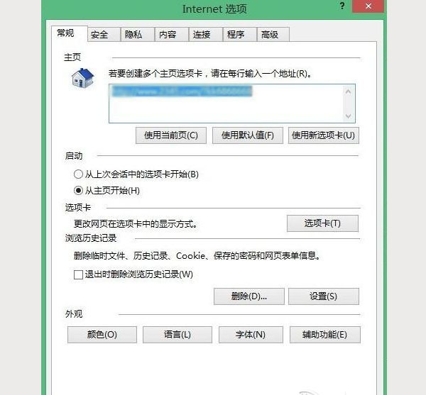 提高win8系统性能速度技巧 win8.1优化技巧