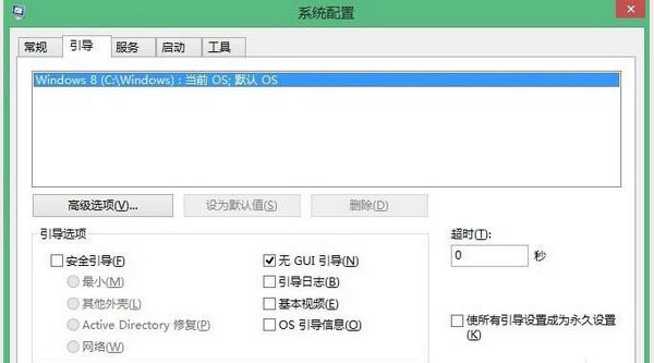 提高win8系统性能速度技巧 win8.1优化技巧