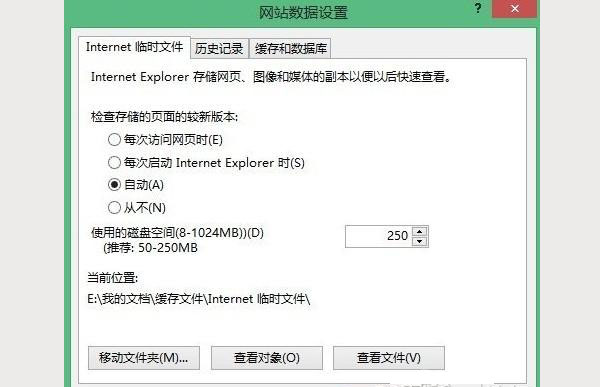 提高win8系统性能速度技巧 win8.1优化技巧