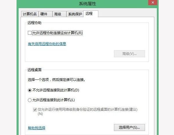 提高win8系统性能速度技巧 win8.1优化技巧