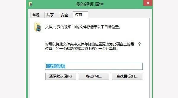 提高win8系统性能速度技巧 win8.1优化技巧