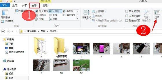 电脑文件夹全变蓝色字体怎么办