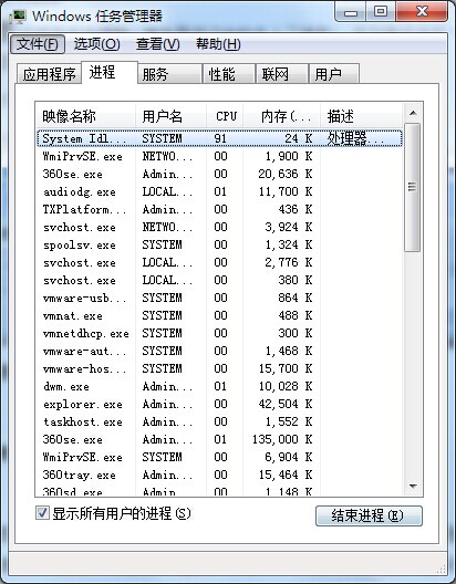 电脑系统开机黑屏能看到鼠标原因分析与解决方案