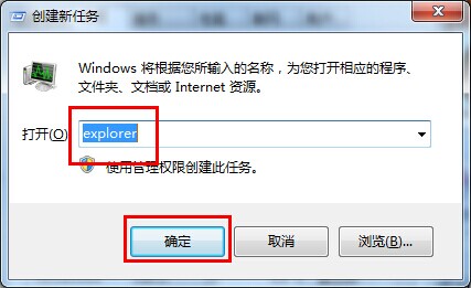 电脑系统开机黑屏能看到鼠标原因分析与解决方案